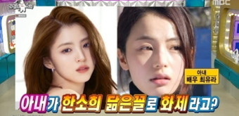 한소희 닮은꼴 배우, 김민재 아내였다…