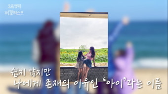 '장동건' 고소영, 자녀들도 연예인 예약 