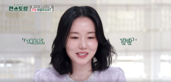 194억원대 건물주 답네…'의사' 이정현, 명품 귀걸이만 1640만원