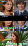 '김준호' 김지민, 눈 성형했다…몰라보게 달라진 얼굴 