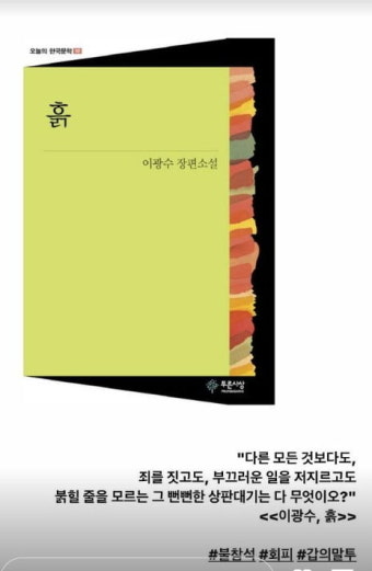 이윤진, '파경' 이범수 저격?…