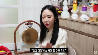 개그우먼 김주연, 무속인 된 근황 공개 