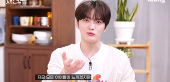 [종합] 김재중, 청담동 집 러그가 4천만원짜리…선후배 안 가리고 