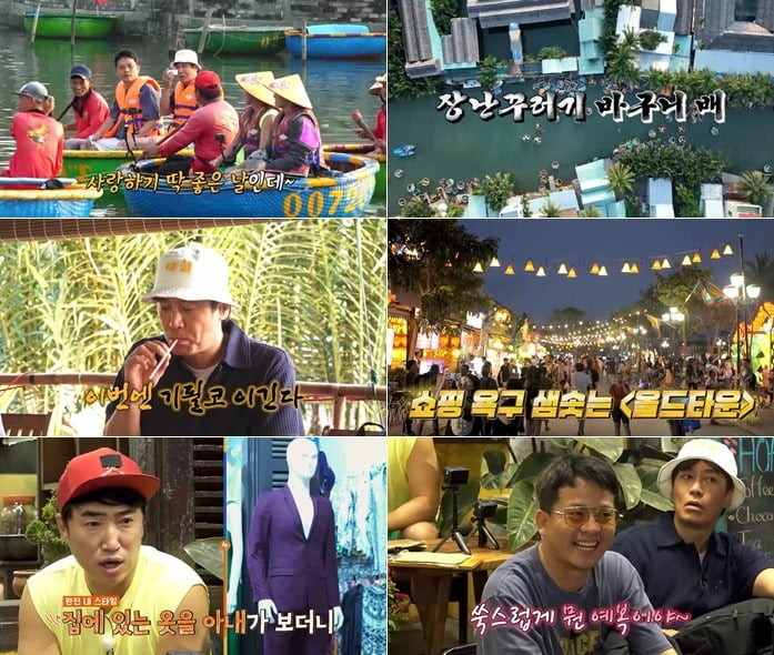 김준호와 김지민, 결혼 앞둔 다이어트 노력 소식에 관심 쏠려