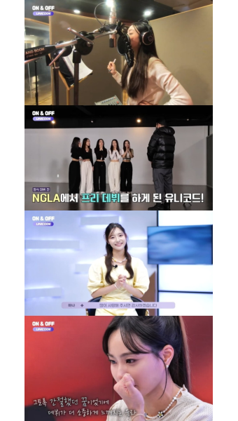 '전원 일본인 K팝 걸그룹' 유니코드, 4월 7일 프리데뷔 소식 전해
