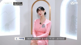[종합] 롤코 이해인, ♥이정성과 결혼하려나…노출 유튜브·5살 연상에 시부모 승낙 (커플팰리스)