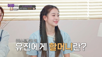 [종합] '미스트롯3' 美 오유진, 가정사 고백 