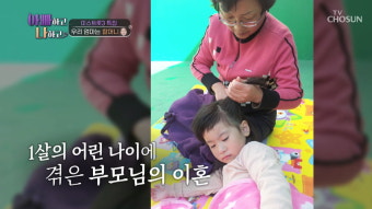 [종합] '미스트롯3' 美 오유진, 가정사 고백 
