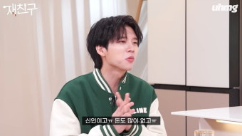 남우현 