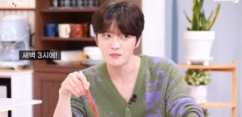 남우현 