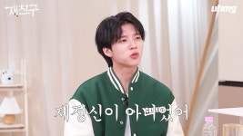 기스트암 투병 남우현, 제정신 아니었다 심경 고백(재친구)