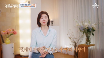 [종합] 송선미, 은퇴 고민 고백 