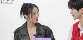 [종합] 김혜윤 
