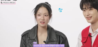 [종합] 김혜윤 