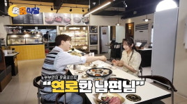 [종합] 23세 연하 김다예♥ 박수홍, 연로한 남편 표현에 발끈 (야홍식당)