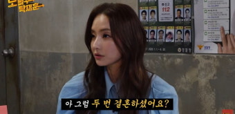 [종합] 한채영 