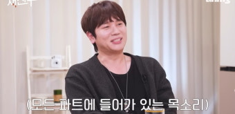 [종합] 김재중, 케이윌과 첫 만남에 키스했다…영화 '마이 걸' 오마주('재친구')
