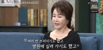 선우은숙, 