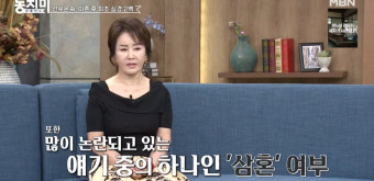 선우은숙, 