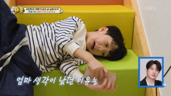 [종합] 최민환 