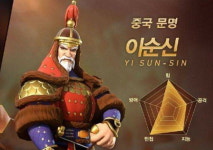 英 카지노 게임 제작사, 이순신 장군 슬롯 출시 논란…서경덕 즉각 중단하고 韓에 사과하라 [TEN이슈]