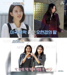 [종합] 오현경, 미모의 美유학 딸 자랑…남다른 조기 교육 비결 