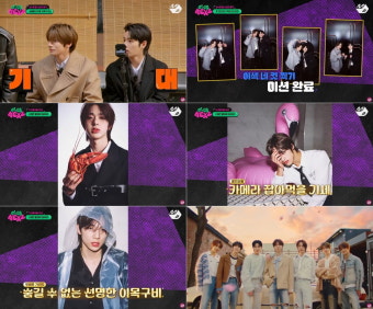 'JYP 신인 보이그룹' 넥스지, '데뷔준비반' 2화 속 기상천외 미션 도전기