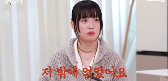 [종합] 김재중, 한효주 돌직구에 반격 