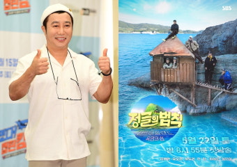 '정글밥' 론칭 후폭풍…김병만 
