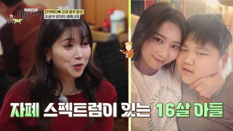 [종합] 오윤아 