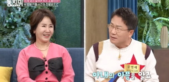 선우은숙 측 