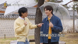 SBS 틈만나면 시즌 5, 홍대에서 맛집 탐방과 특별한 시간 선사