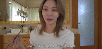 [종합] 한예슬, 외모 고충 토로…