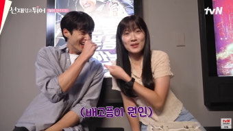 김혜윤변우석, 새벽 4시 데이트 포착…건강 생각하는 남다른 배려로 눈길 ('선재업고튀어')
