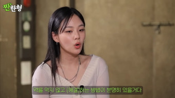 비비, 공황장애 고백 