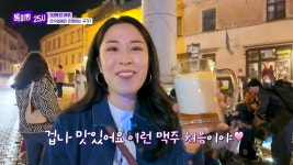 [단독] '톡파원 25시', 흡연 장면 송출…제작진 뒤늦게 삭제 조치 중