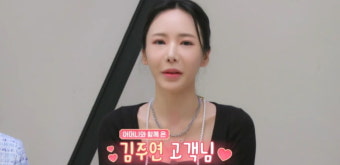 개그우먼 김주연, 무속인 됐다…