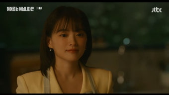 [종합]장기용에 접근한 천우희, 초능력 가족 구원자 될까('히어로는 아닙니다만')