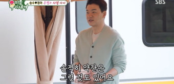 [종합] 김승수 