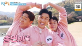 [종합] 연정훈, 대역전극 주인공 됐다…1대 3에서 게임 승리까지 (1박2일)