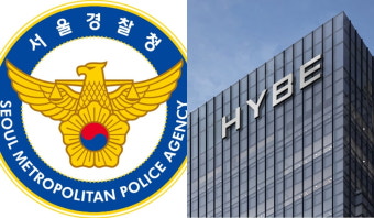 서울경찰청장 