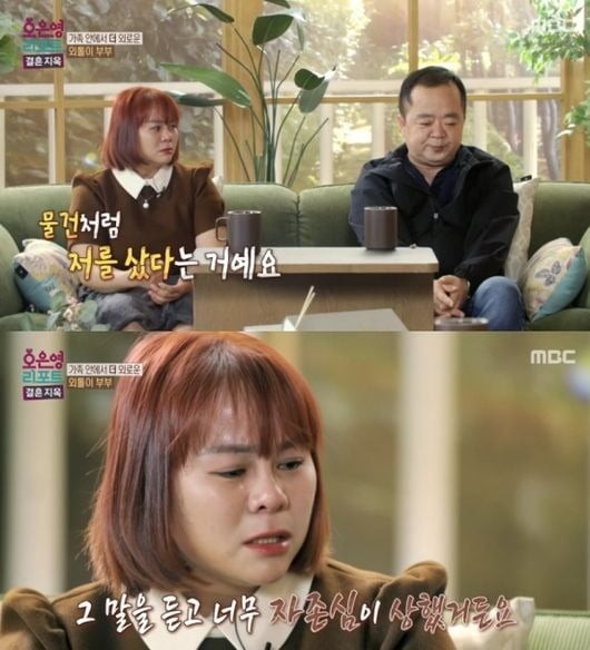 한국 출신 코미디언 염경환, 베트남에서 아내 폭행사건에 충격고백하여 귀국한 이유 밝혀