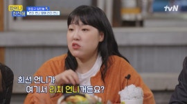 [종합] 김희선, 딸 위해 의류 업체 통으로 빌려…송은이 진정한 리치언니 (밥이나 한잔해)