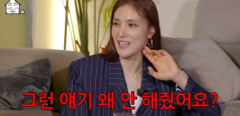 대성, 거미 결혼식 초대 못 받은 이유…거미 