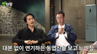 [종합]송승헌 