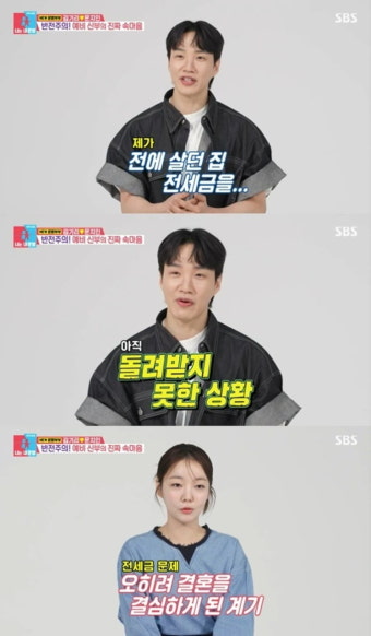 [종합] 김기리문지인, 전세사기→발달장애 동생 고백 
