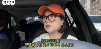 [종합] 김숙, '18억 별장 소유설'에 입 열었다 ('비보티비')