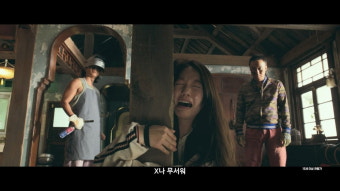 이성민X이희준, 비주얼 사납네…