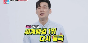 구본길, 승무원 아내 얼굴 최초 공개 