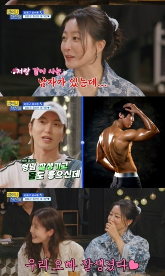 [종합] 김희선, 연매출 100억원대 남편 공개…